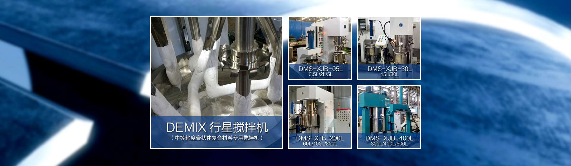 湖南麥克斯攪拌捏合設備有限公司_湘潭攪拌混合設備生產(chǎn)銷售|湘潭立式捏合機生產(chǎn)銷售 湖南麥克斯攪拌捏合設備有限公司_湘潭攪拌混合設備生產(chǎn)銷售|湘潭立式捏合機生產(chǎn)銷售